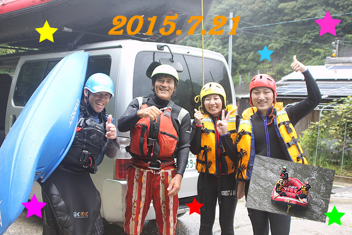 20150721oneday.jpg