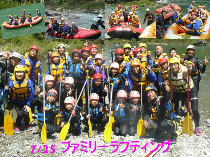 20150725fa.jpg