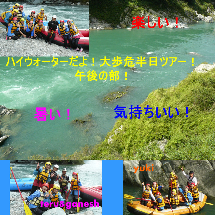 20150726ｐｍ2.jpg