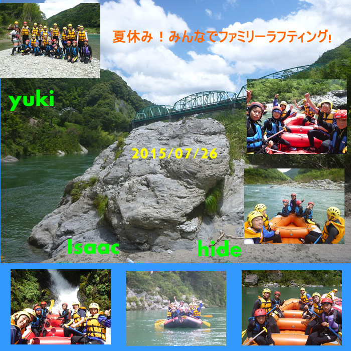 20150726fa.jpg