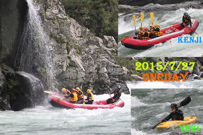 20150727oneday.jpg