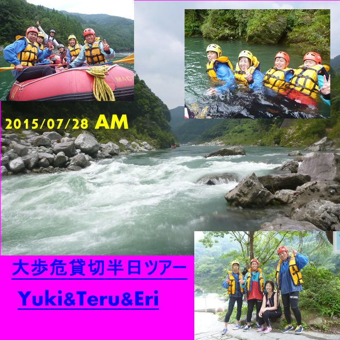 20150728am.jpg
