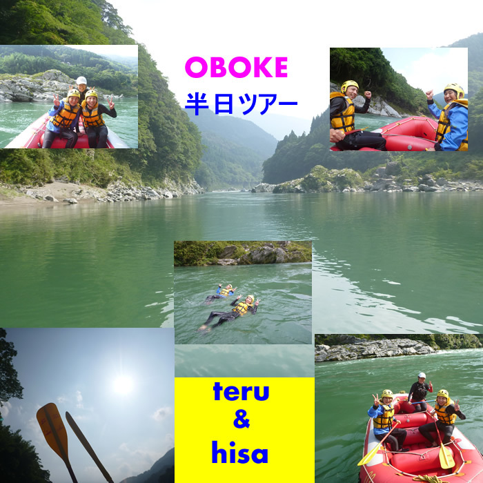 20150729pm2.jpg
