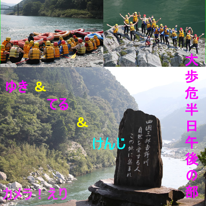 20150731ｐｍ2.jpg