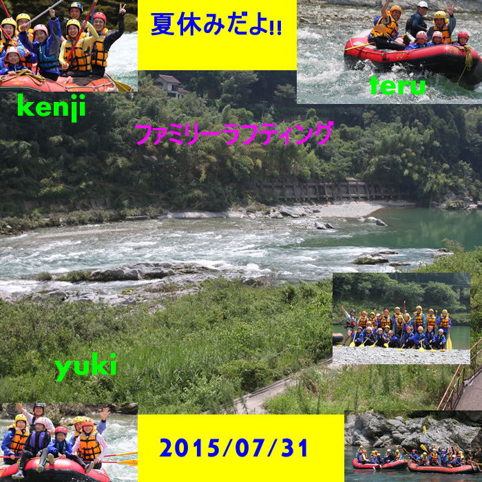 20150731fa.jpg