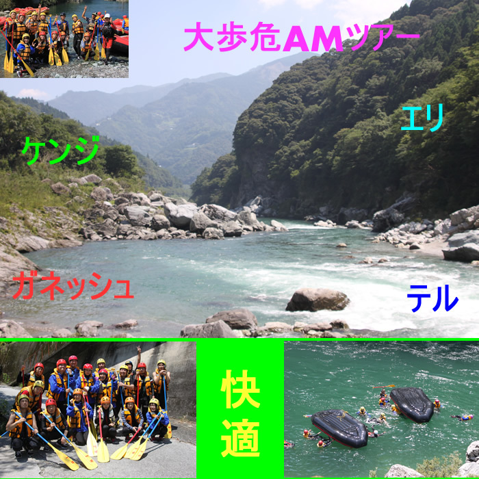 20150801am.jpg