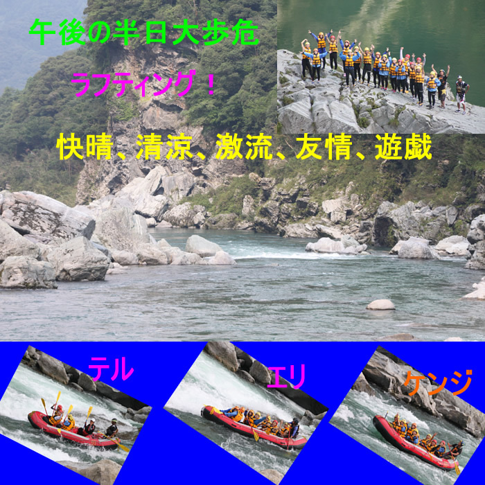 20150801pm2.jpg