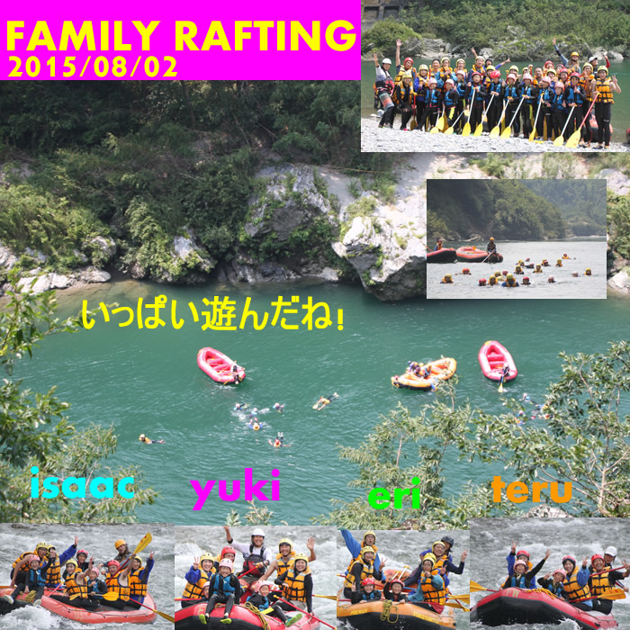 20150802fa.jpg