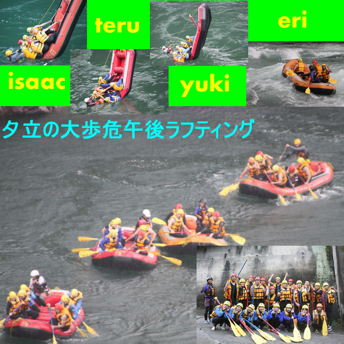 20150802pm2.jpg