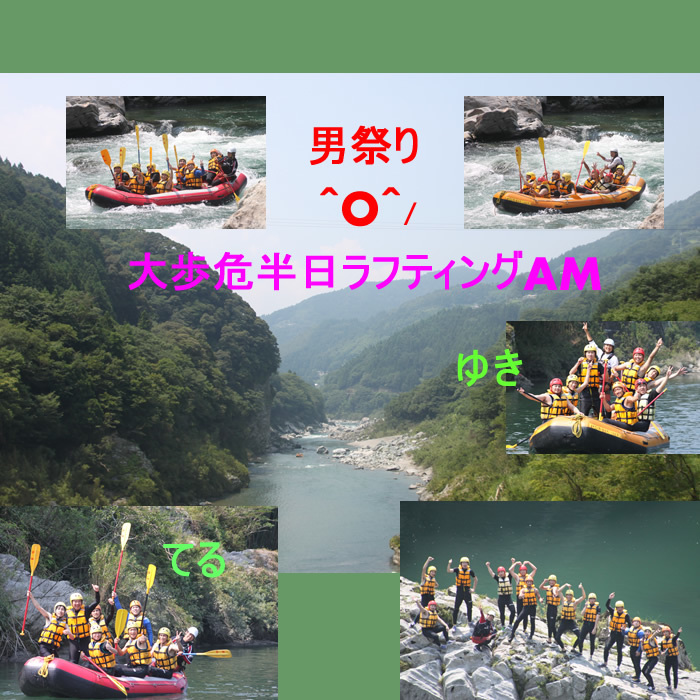 20150803am.jpg