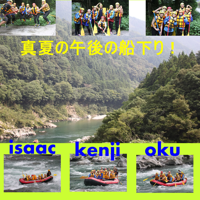 20150804pm2.jpg