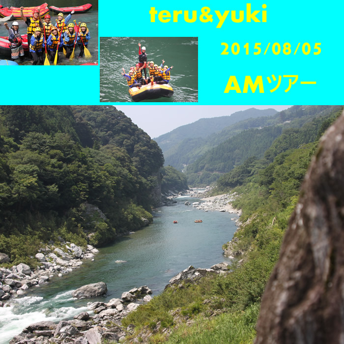 20150805am.jpg