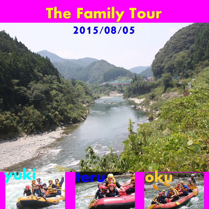 20150805fa.jpg