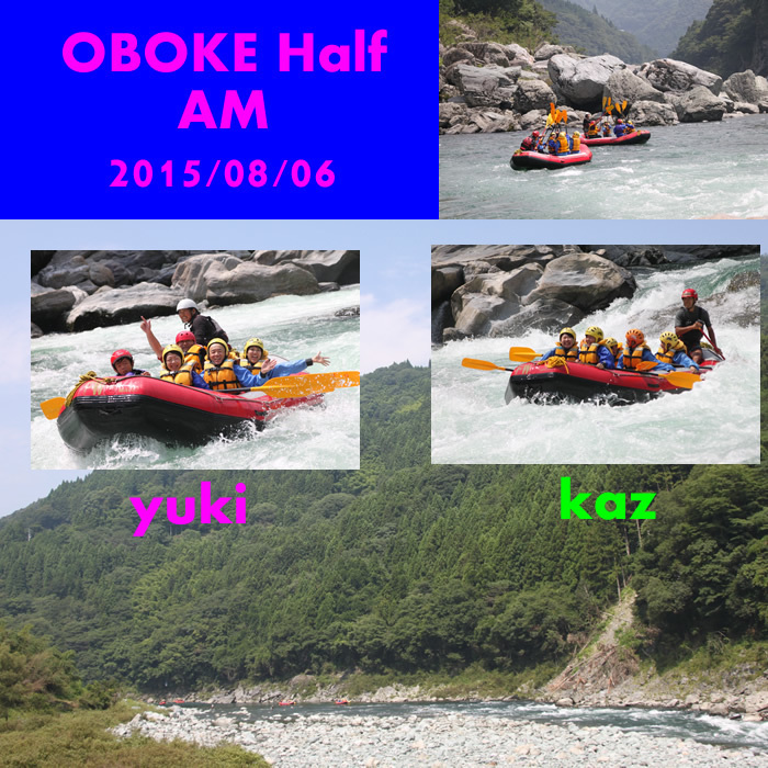 20150806am.jpg