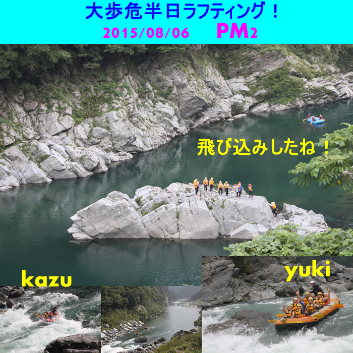 20150806pm2.jpg
