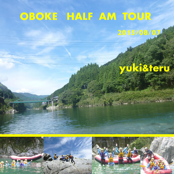 20150807am.jpg