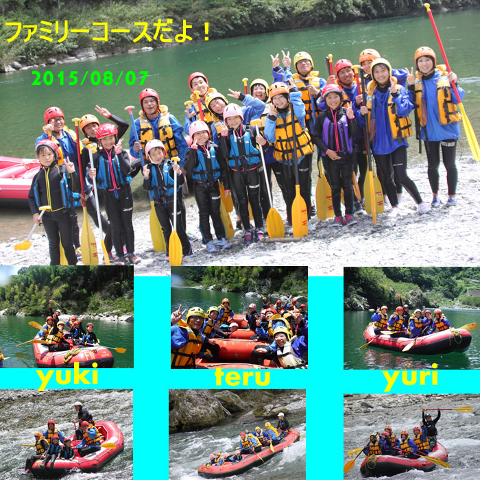 20150807fa.jpg