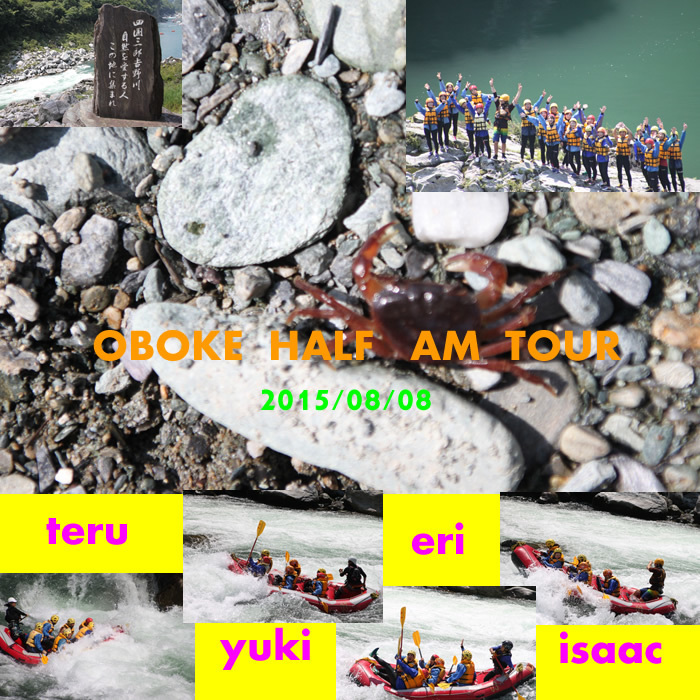 20150808am.jpg