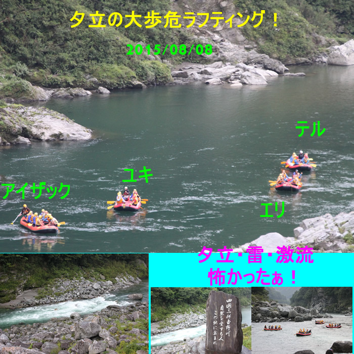 20150808pm2.jpg