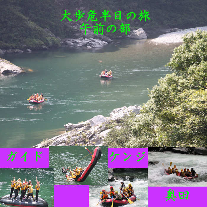 20150810am.jpg