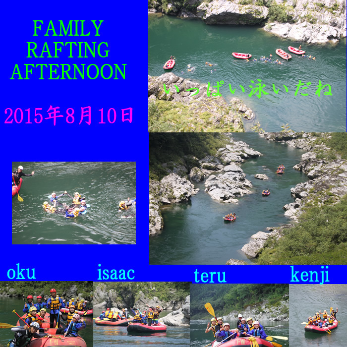 20150810fa.jpg