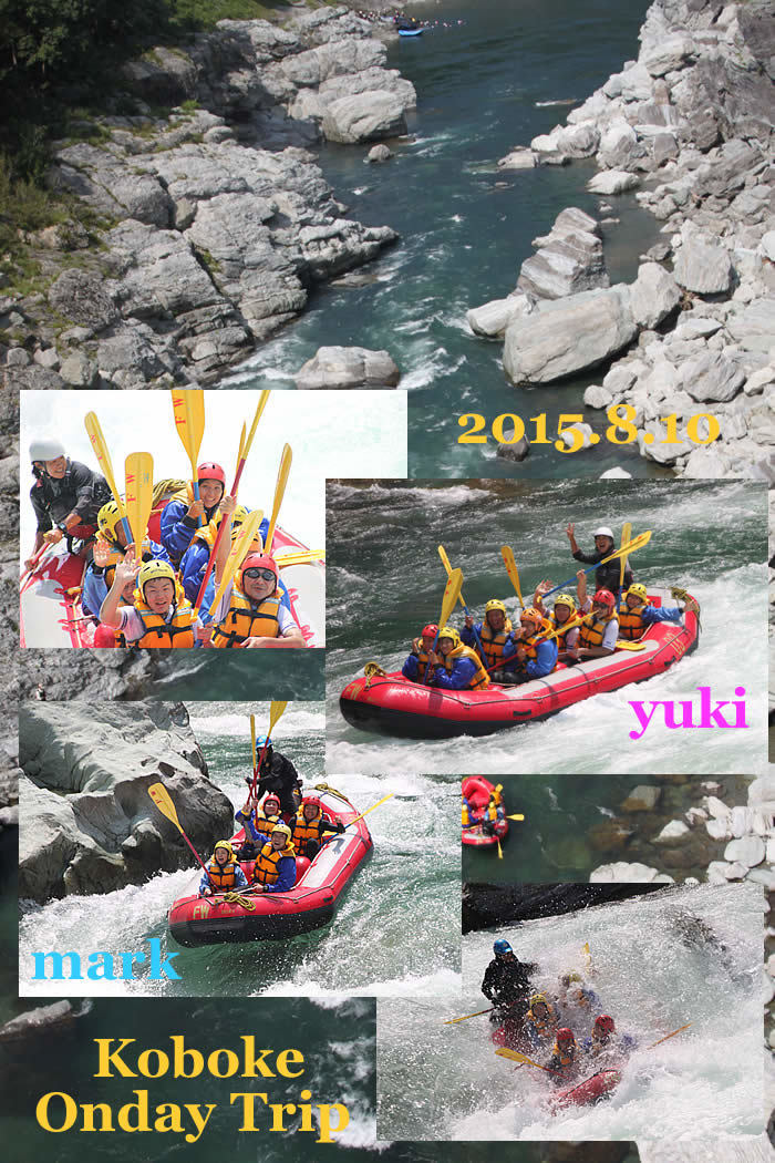20150810oneday.jpg
