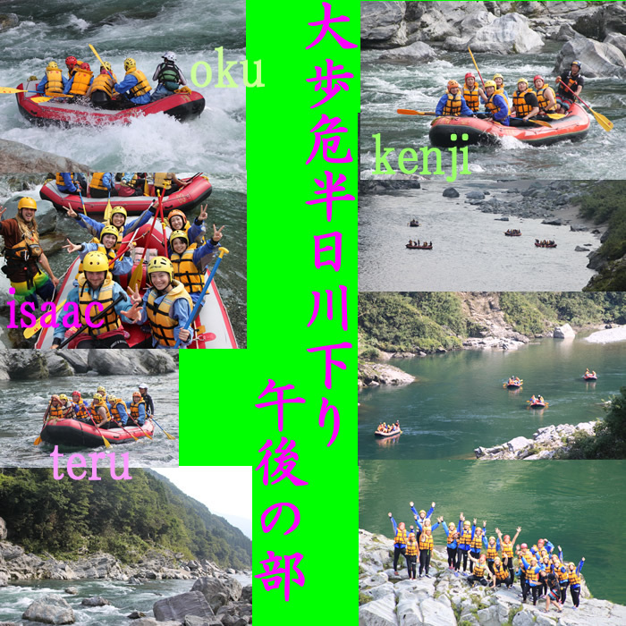 20150810pm2.jpg