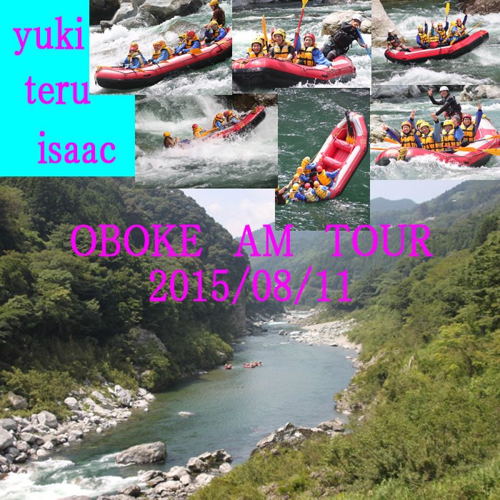20150811am.jpg