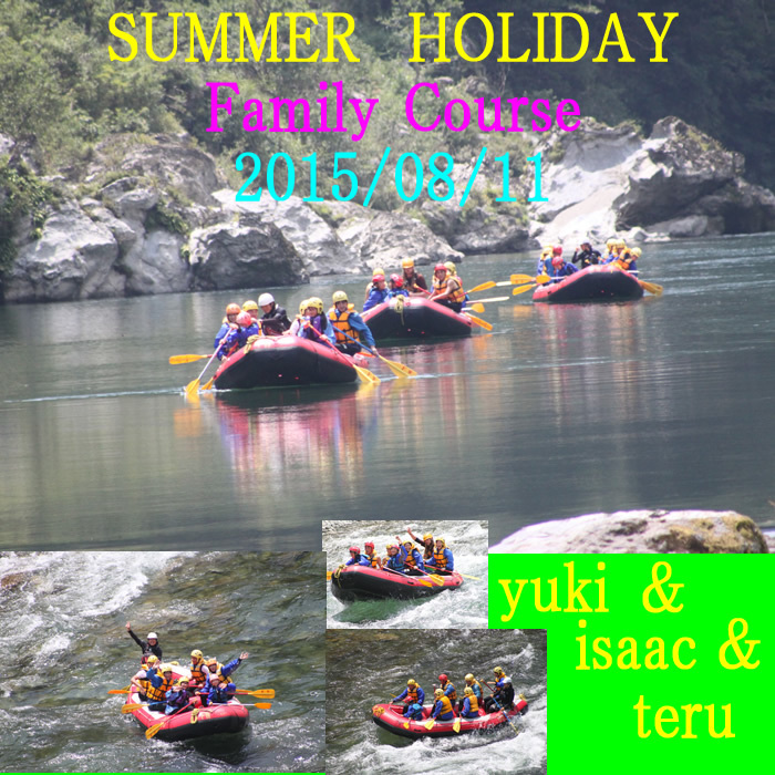 20150811fa.jpg