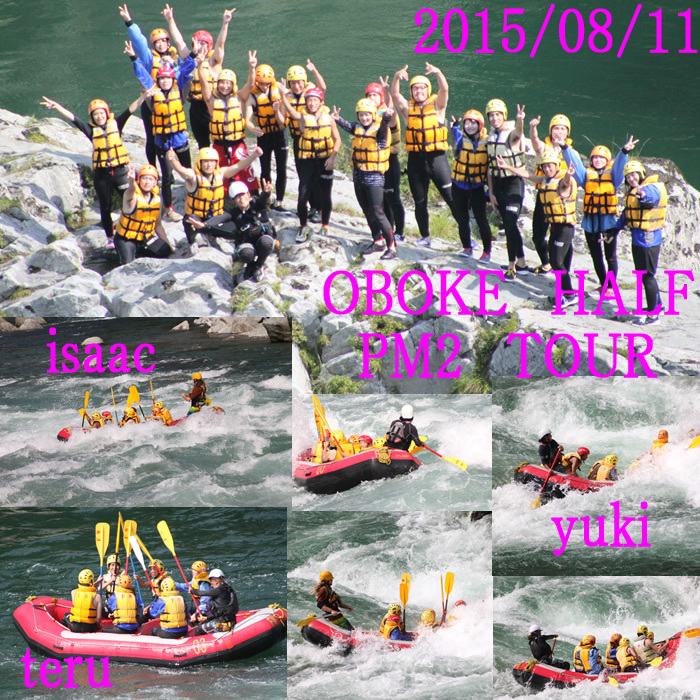 20150811pm2.jpg