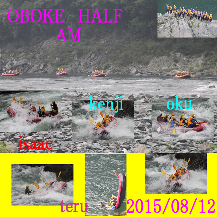 20150812am.jpg