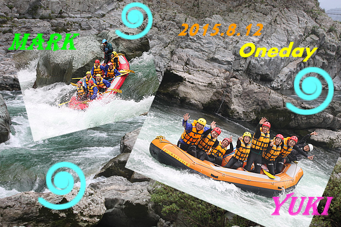 20150812oneday.jpg