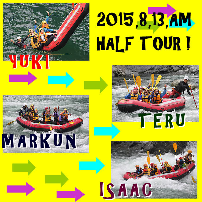 20150813am.jpg