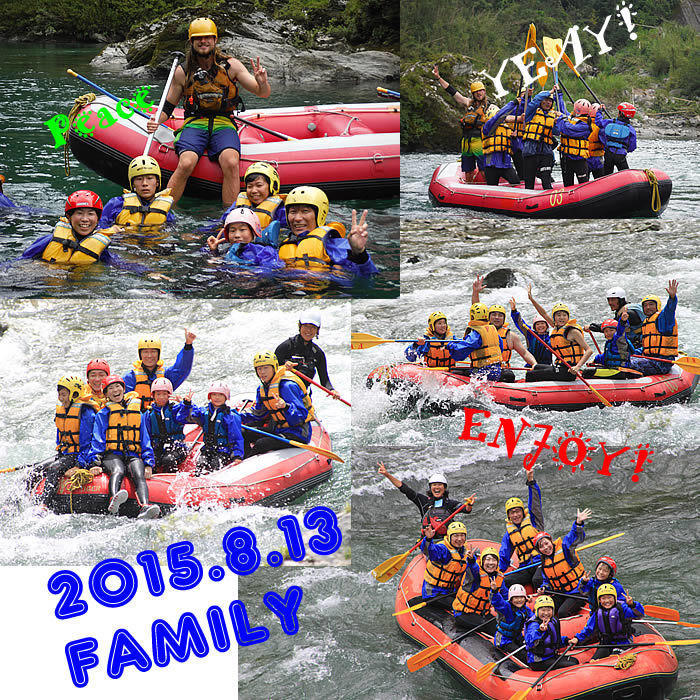 20150813fa.jpg