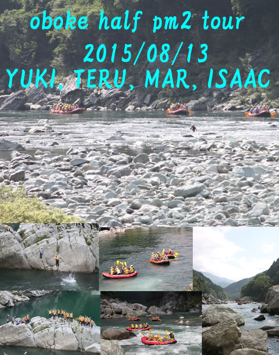 20150813pm2.jpg