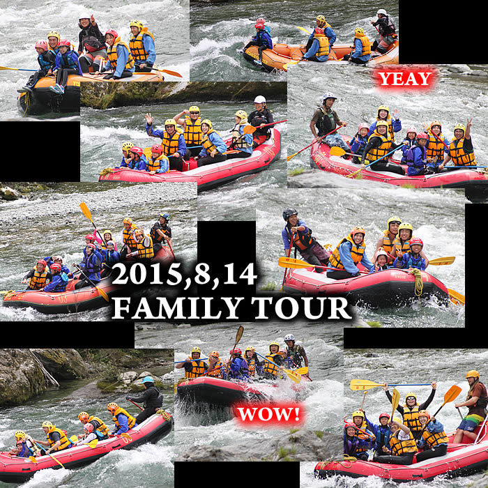 20150814fa.jpg