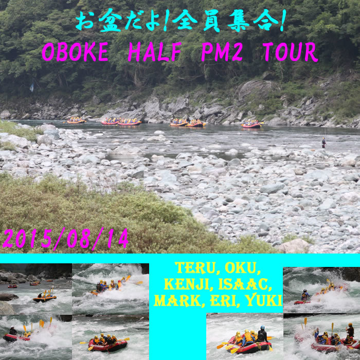 20150814pm2.jpg