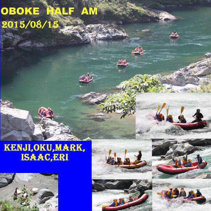 20150815am.jpg