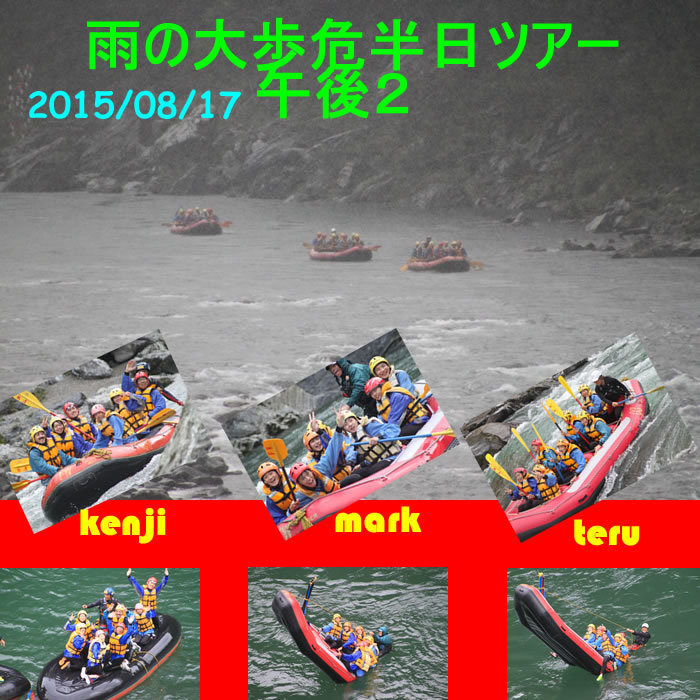 20150817pm2.jpg