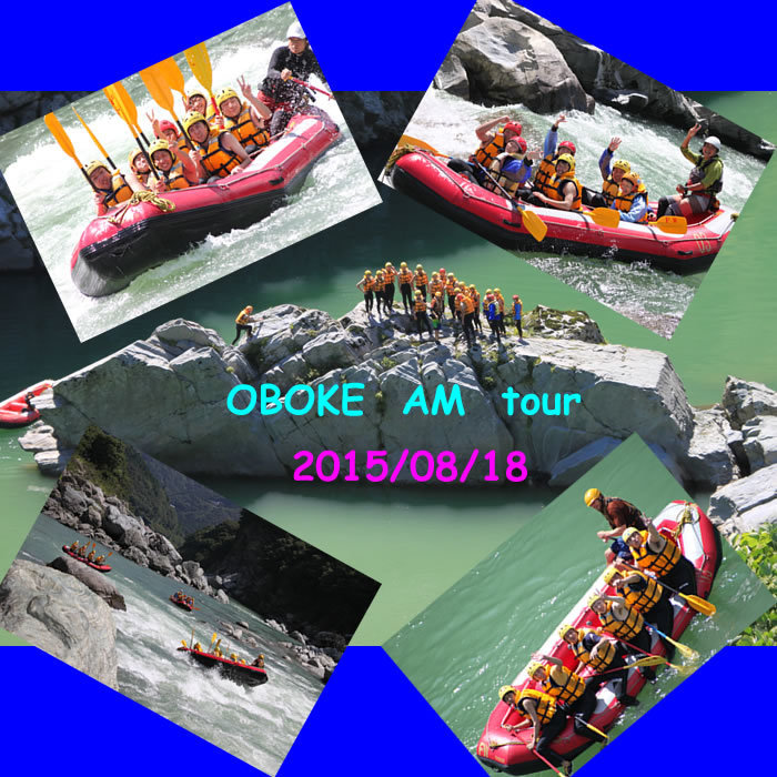 20150818am.jpg