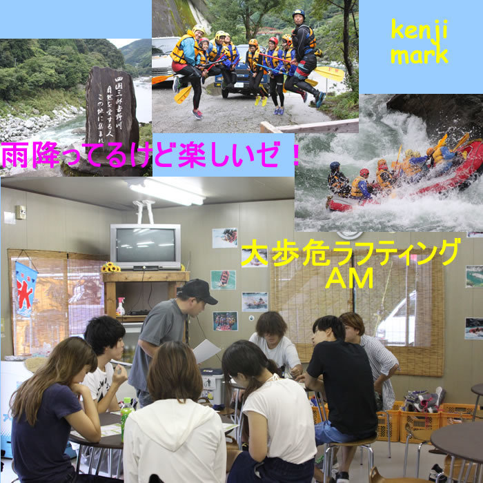 20150819am.jpg