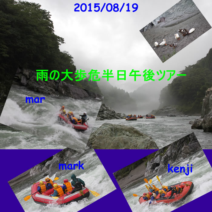 20150819pm2.jpg