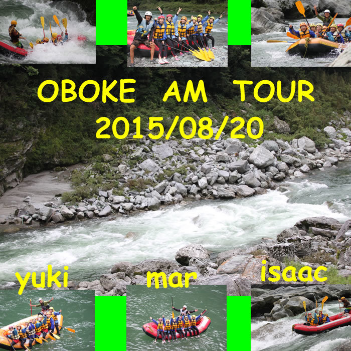 20150820am.jpg