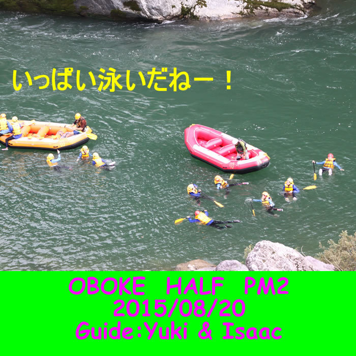 20150820pm2.jpg