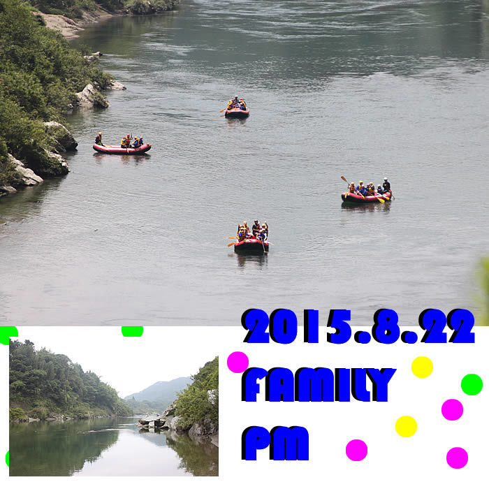 20150822fa2.jpg