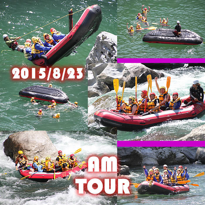 20150823am.jpg