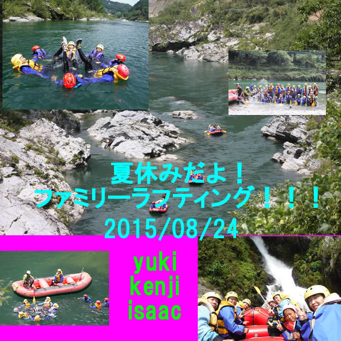 20150824fa.jpg