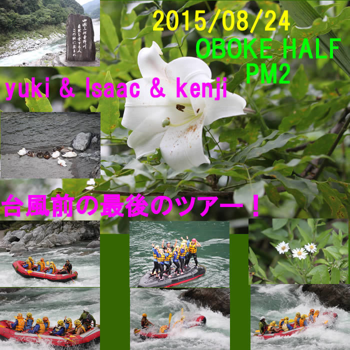 20150824pm2.jpg