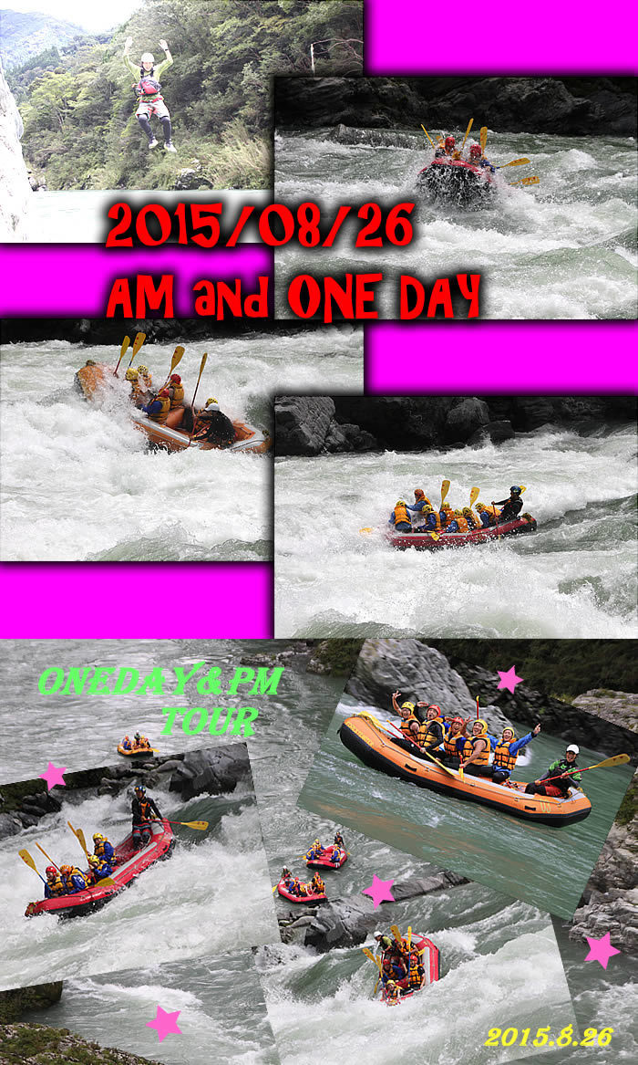 20150826am+one day+pm.jpg