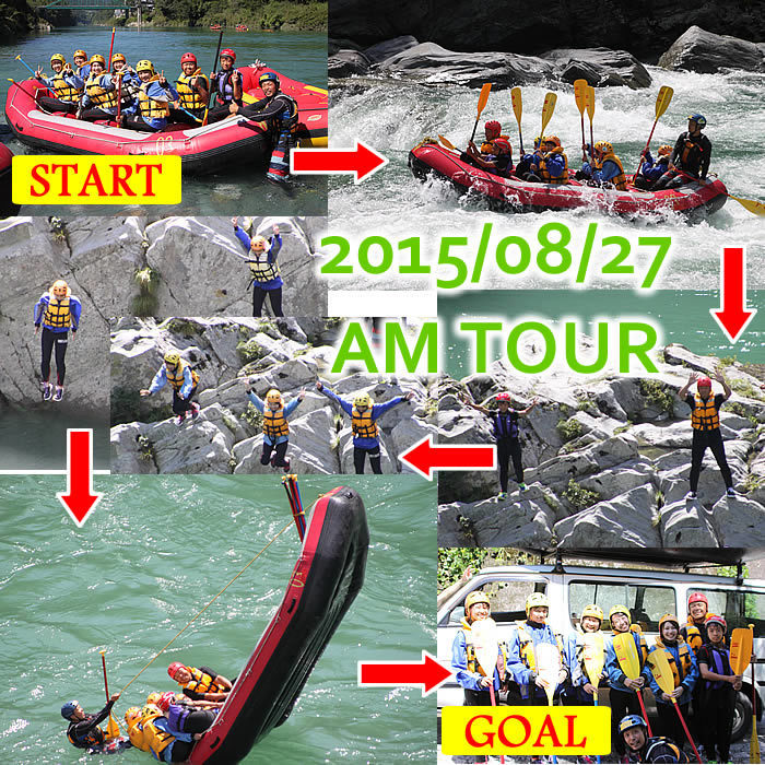 20150827am.jpg